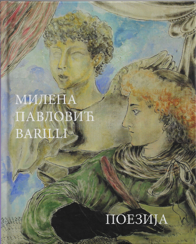Милена Павловић Barilli „Поезија”